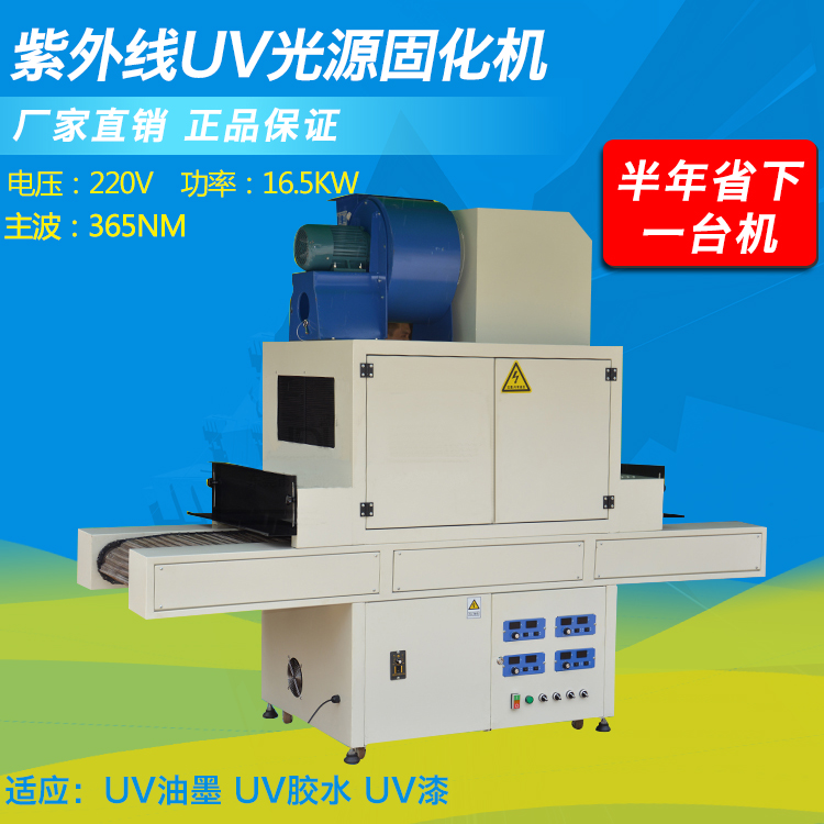 LEDUV燈如何做老化測試？